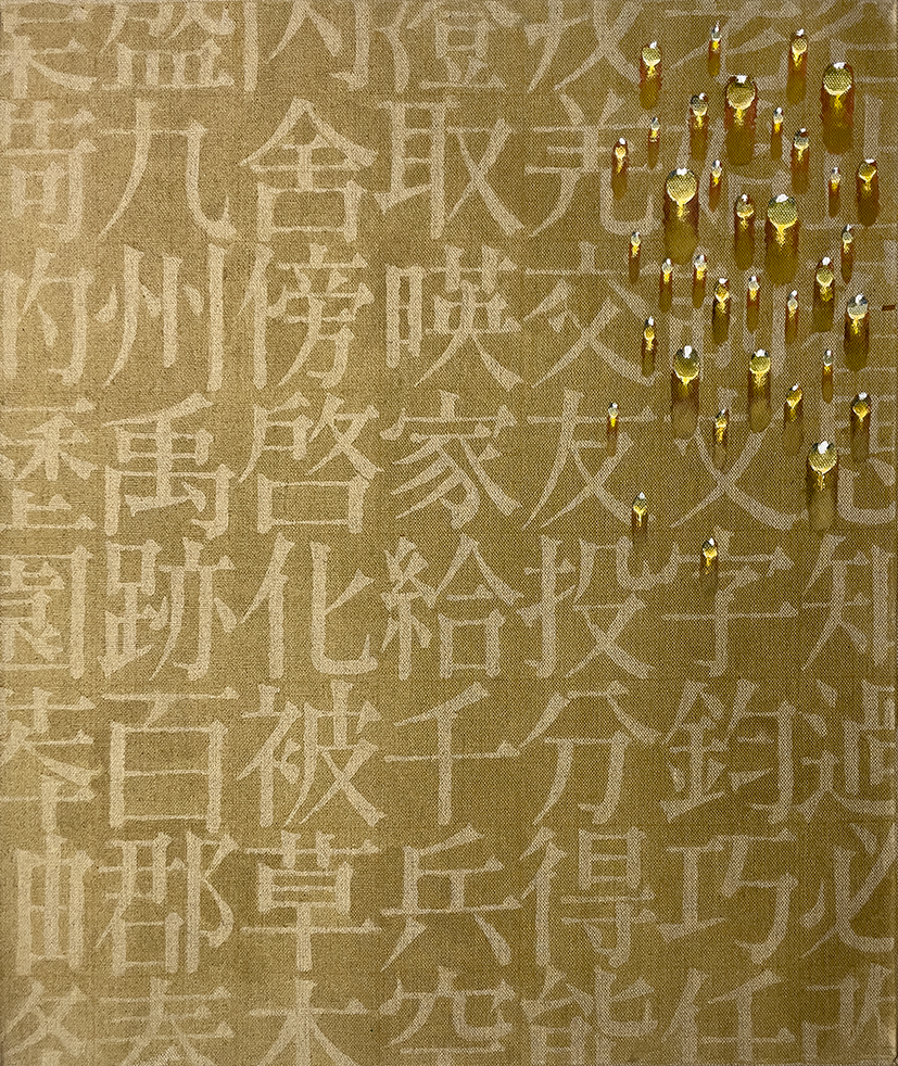 KIM Tschang-yeul_PYOgallery_artasia_artasiadelhi2025